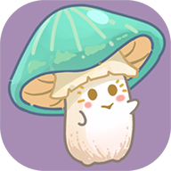 菇菇种植日记官方版