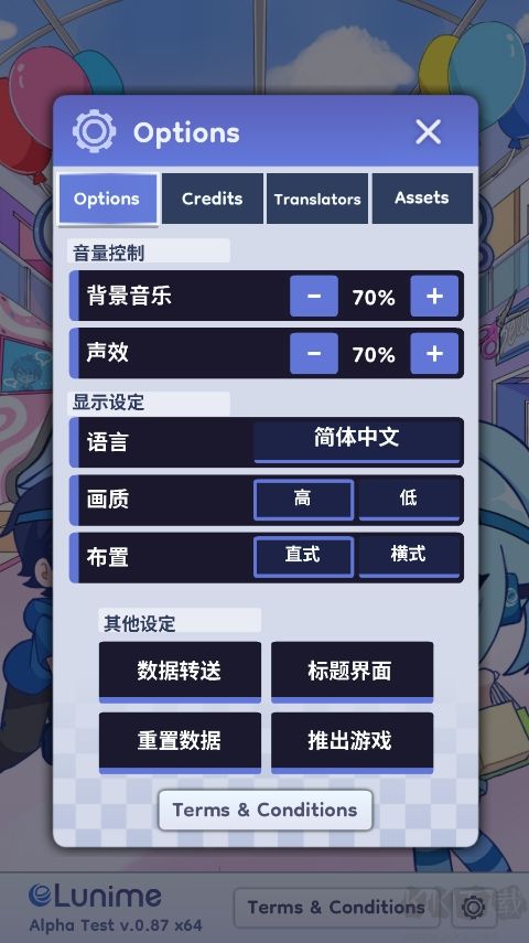 加查人生2最新版