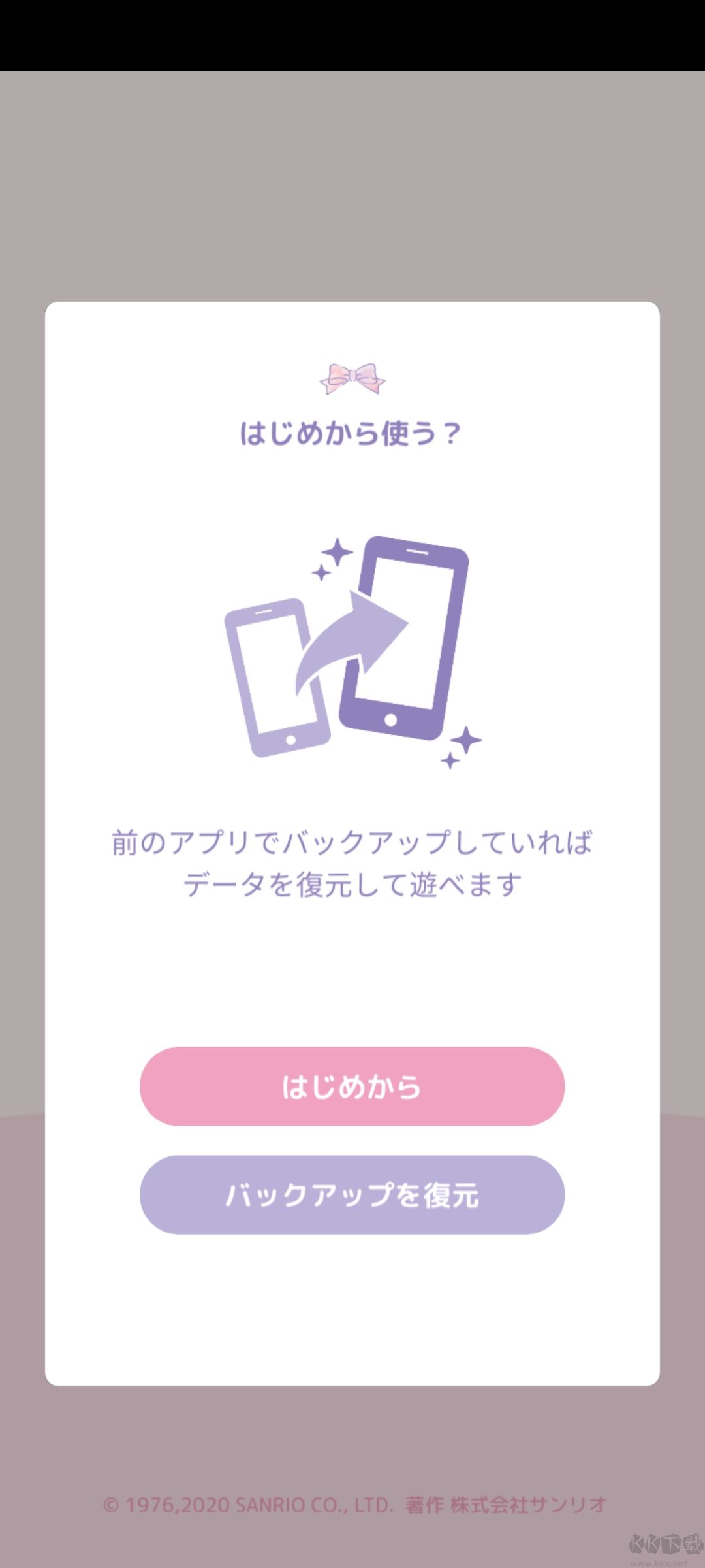 mymelody中文版