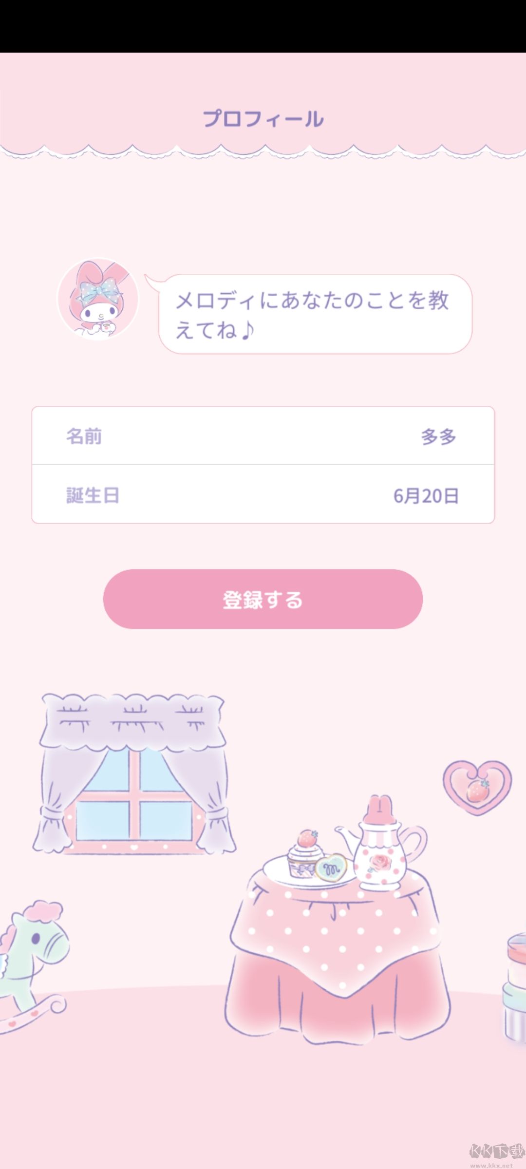 mymelody中文版