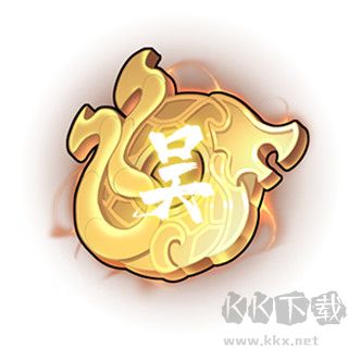 挂机吧兄弟