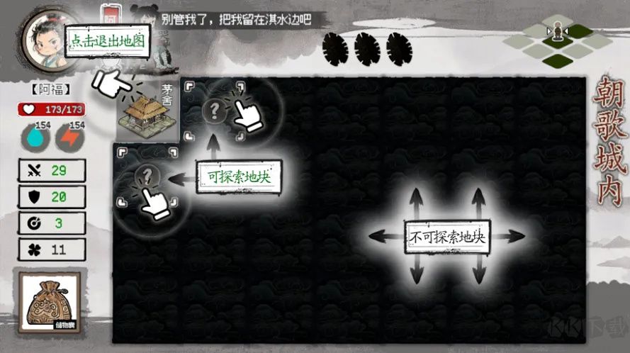 救救阿瑶