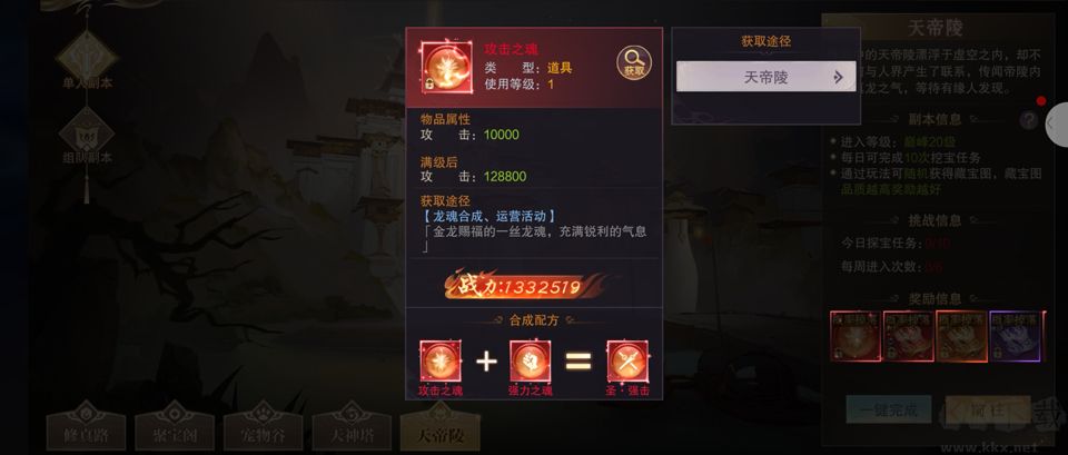 剑仙轩辕志
