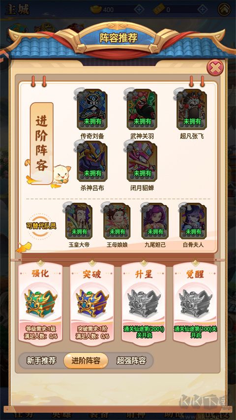 小小武神官方版