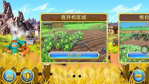 疯狂农场3冰河时代