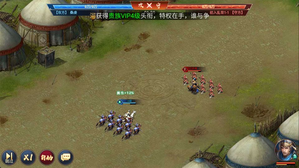 颤抖吧三国