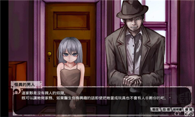 希露薇の繁殖计划