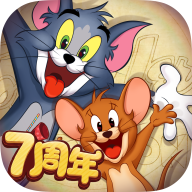 猫和老鼠oppo版