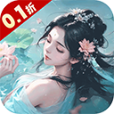 战玲珑2无限代金券版