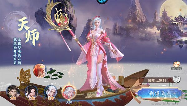 战玲珑2无限代金券版