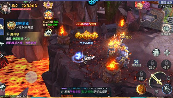 战玲珑2无限代金券版