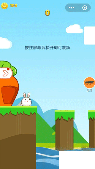 兔子跳一跳红包版