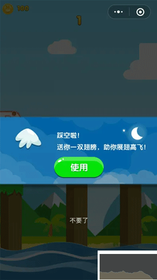 兔子跳一跳红包版