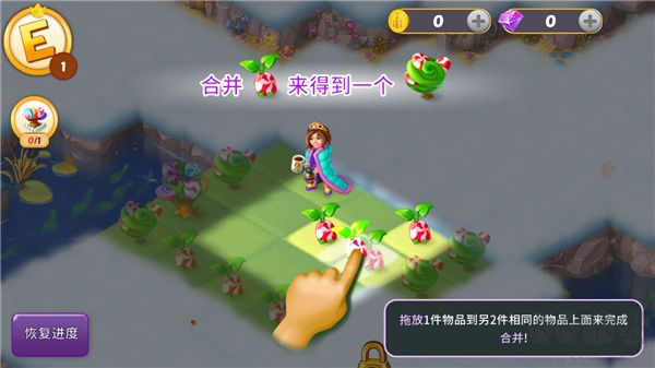 合并童话国最新版