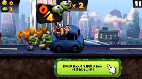 僵尸尖叫官方正式版