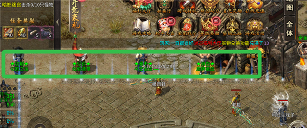 神域苍穹