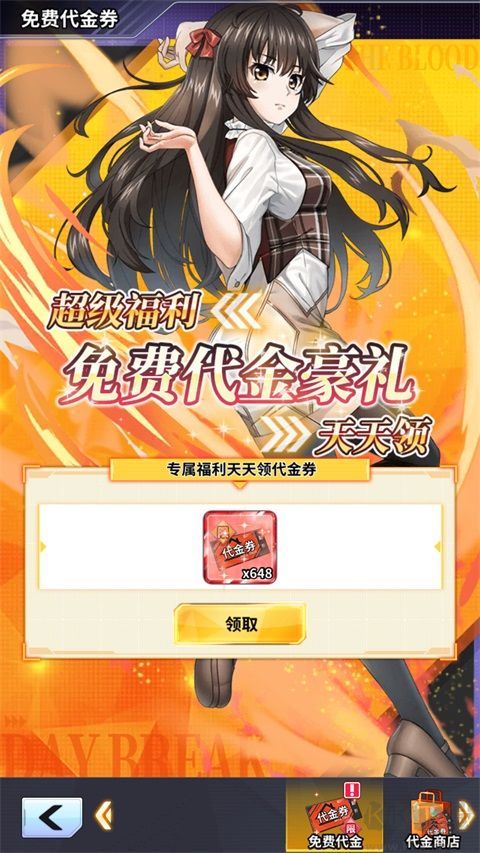 豆豆别嚣张