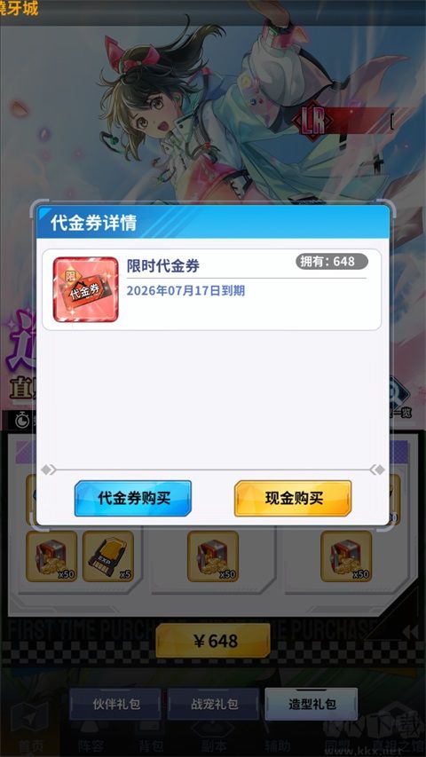 豆豆别嚣张