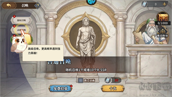风暴天堂