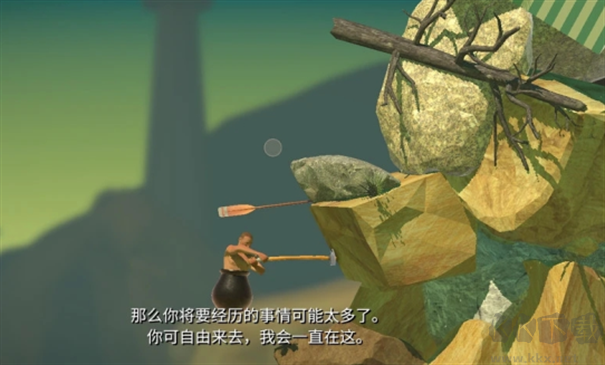 没腿玩个锤子