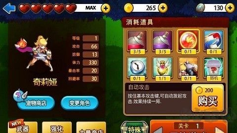 三剑舞