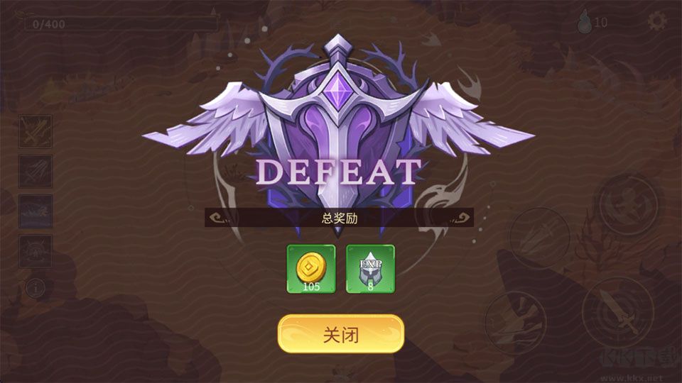 神明宿敌