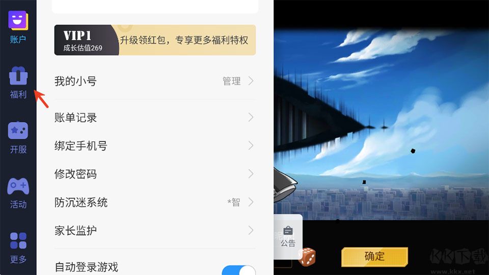 米拉加尔战记