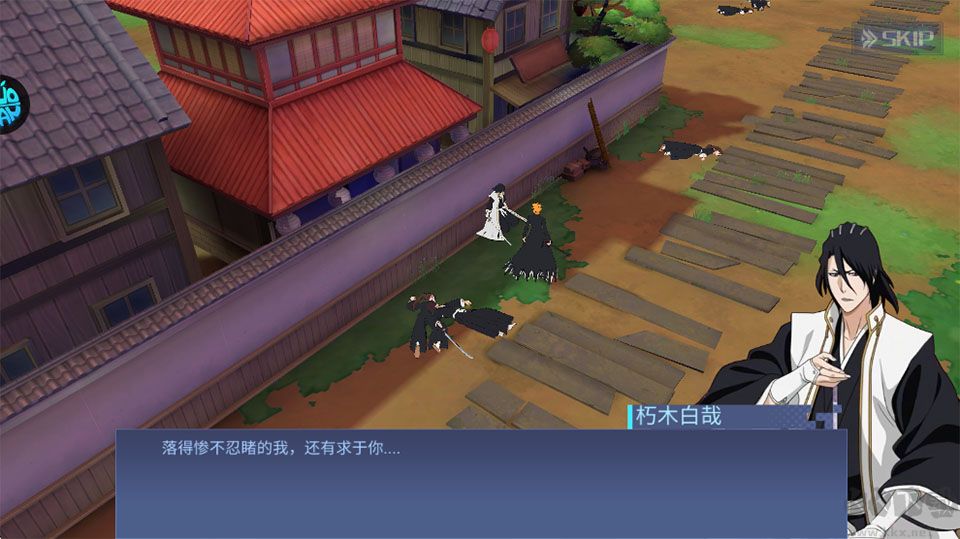 米拉加尔战记