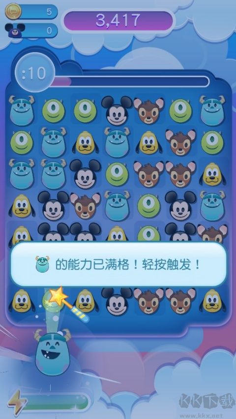 迪士尼表情包大作战无限金币版