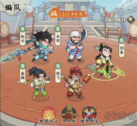 高能探宝团