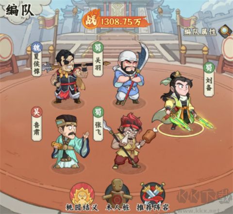 高能探宝团