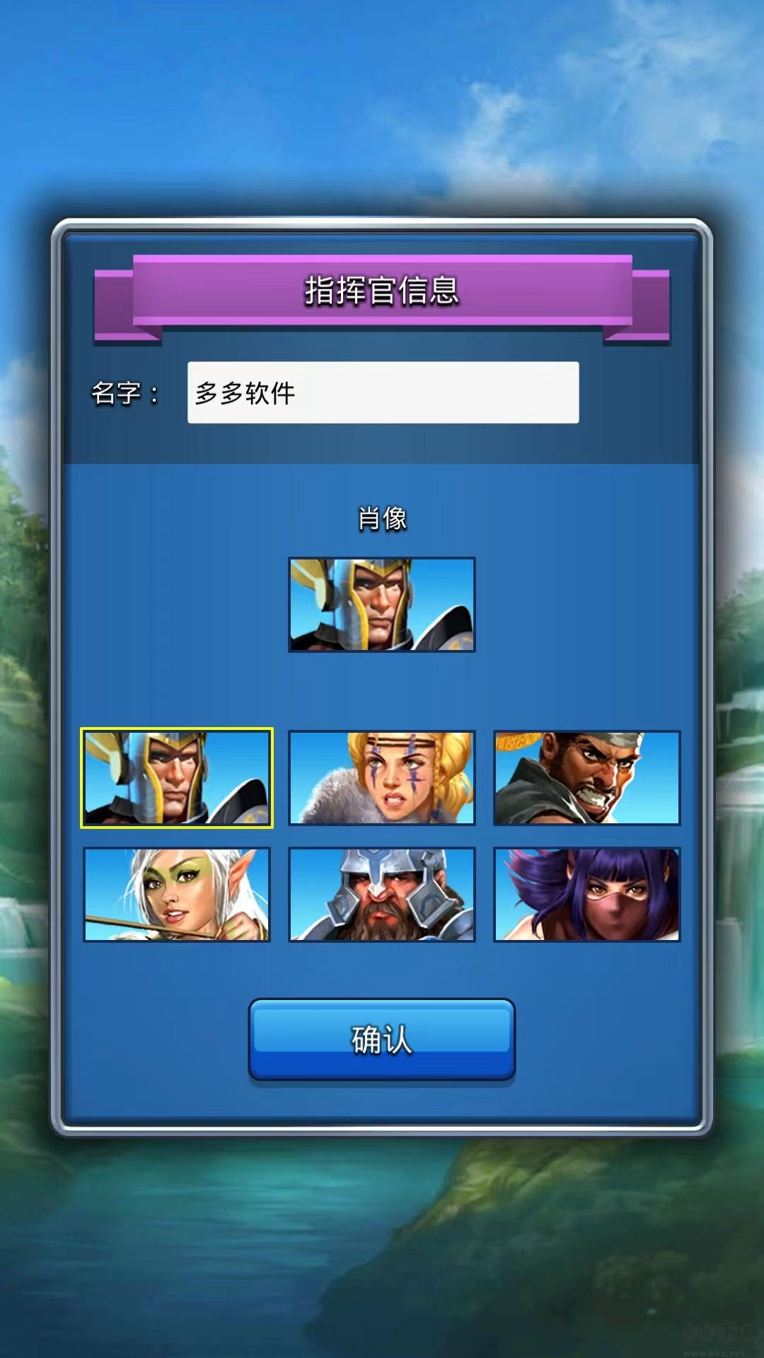 帝国与谜题中文版