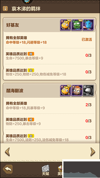 我叫mt归来
