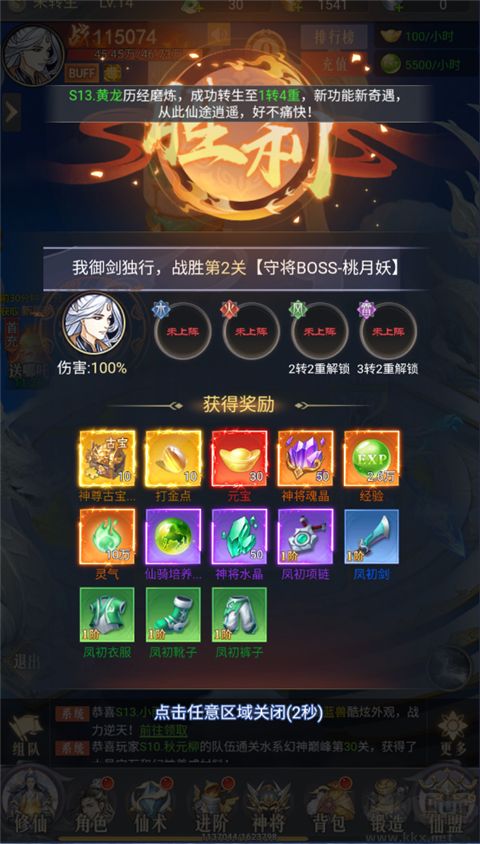 梦仙灵