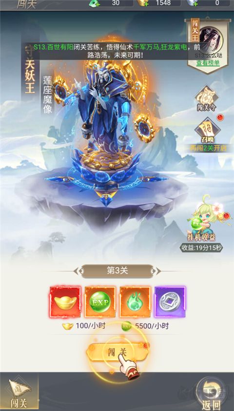 梦仙灵