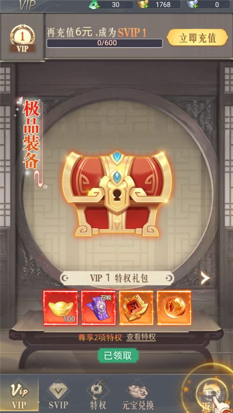 梦仙灵