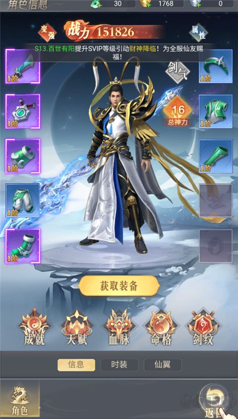 梦仙灵