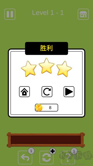 羊了个咩3Tiles游戏