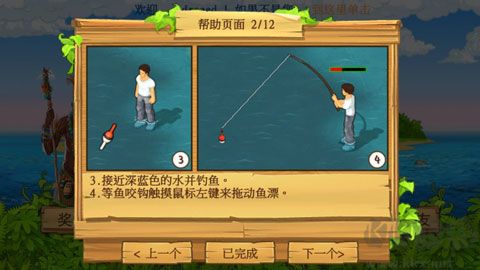 孤岛余生遗失的世界