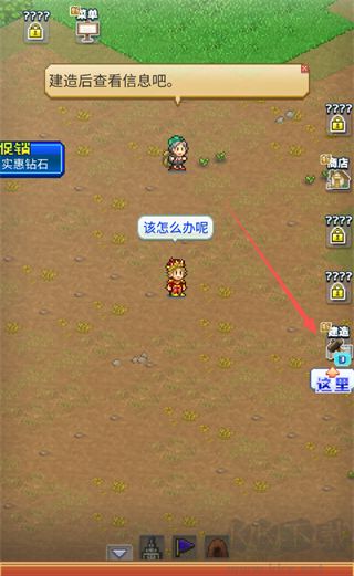 王都创世物语