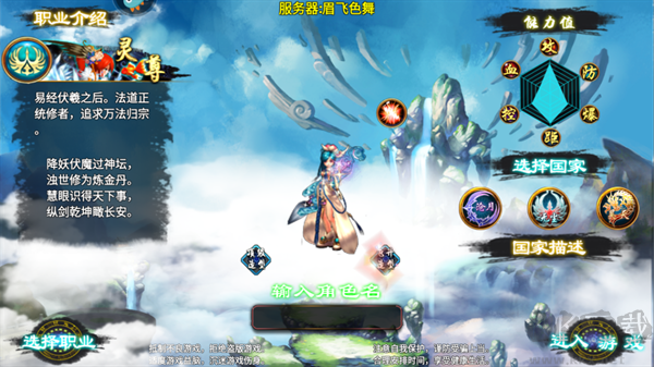 忘仙2