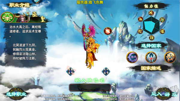 忘仙2