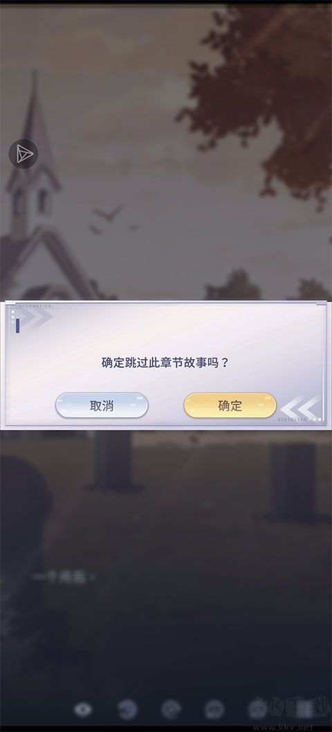 超感穿梭手游最新版