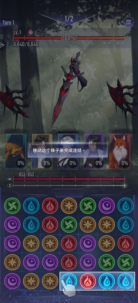 超感穿梭手游最新版