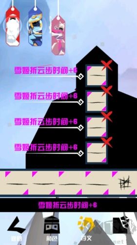 刃心手游