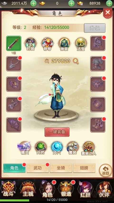 口袋喵喵内购版
