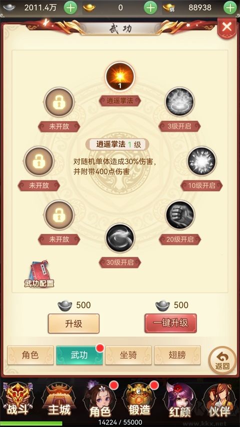 口袋喵喵内购版