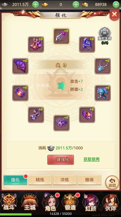 口袋喵喵内购版