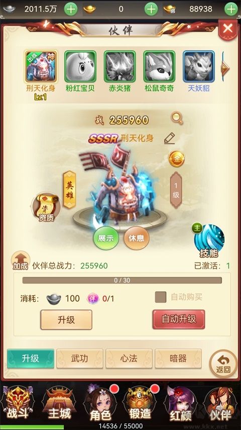 口袋喵喵内购版