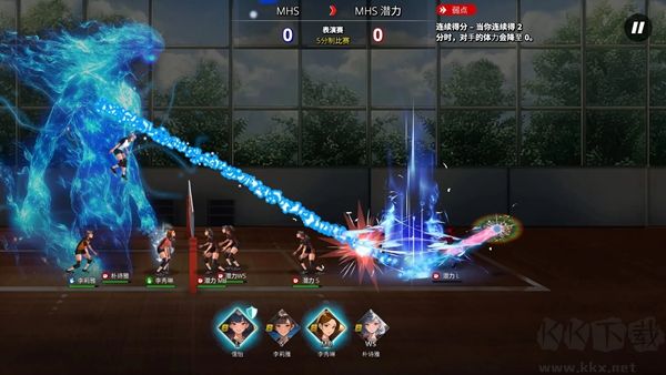 热血排球少女无限钻石版
